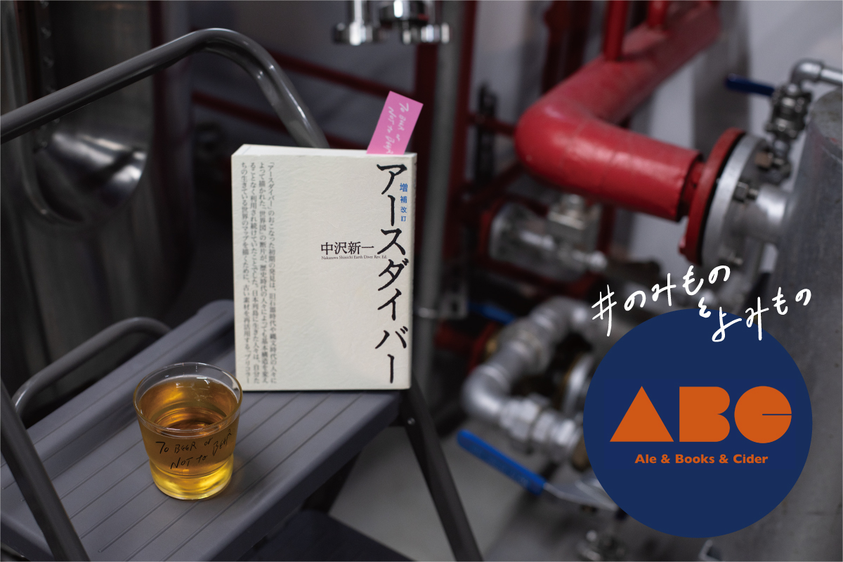 チワプー CHIPPEWA（チペワ） ○○【SALE：50％OFF】チペワ ブーツ CHIPPEWA