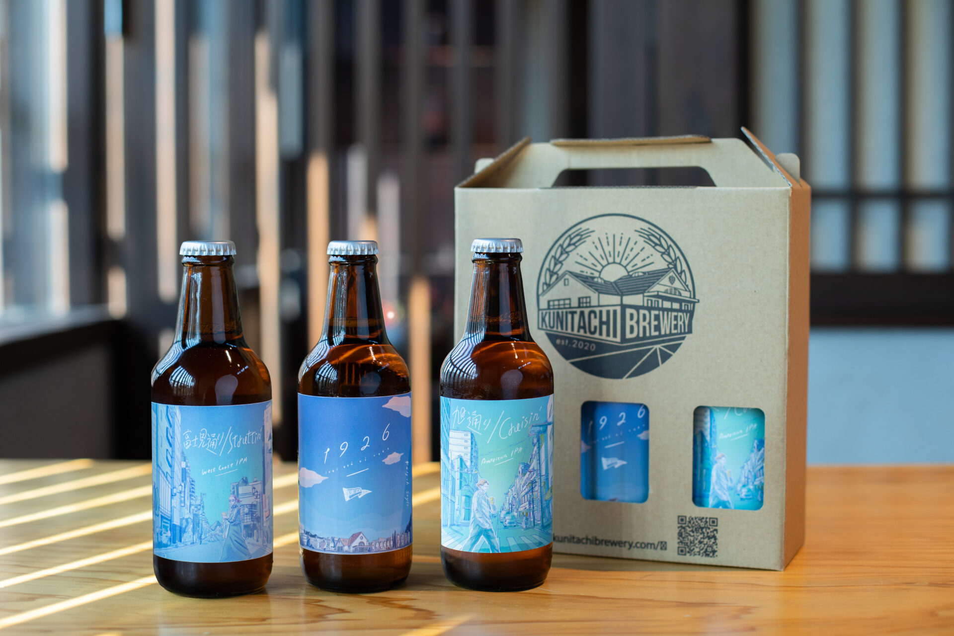 国立の風景を描いた3本セット | kunitachibrewery
